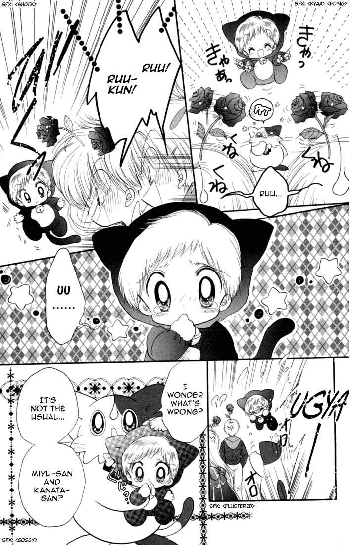 Page 10 Chapter 33 Daa! Daa! Daa!