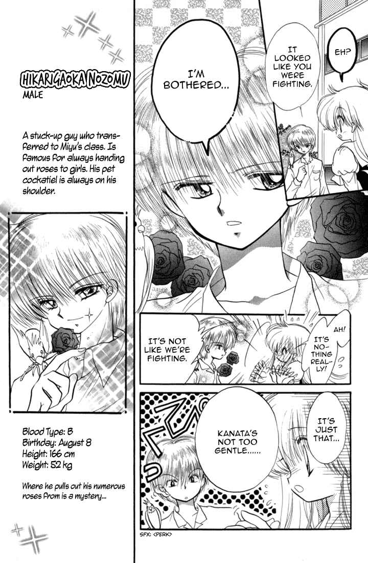 Page 12 Chapter 33 Daa! Daa! Daa!