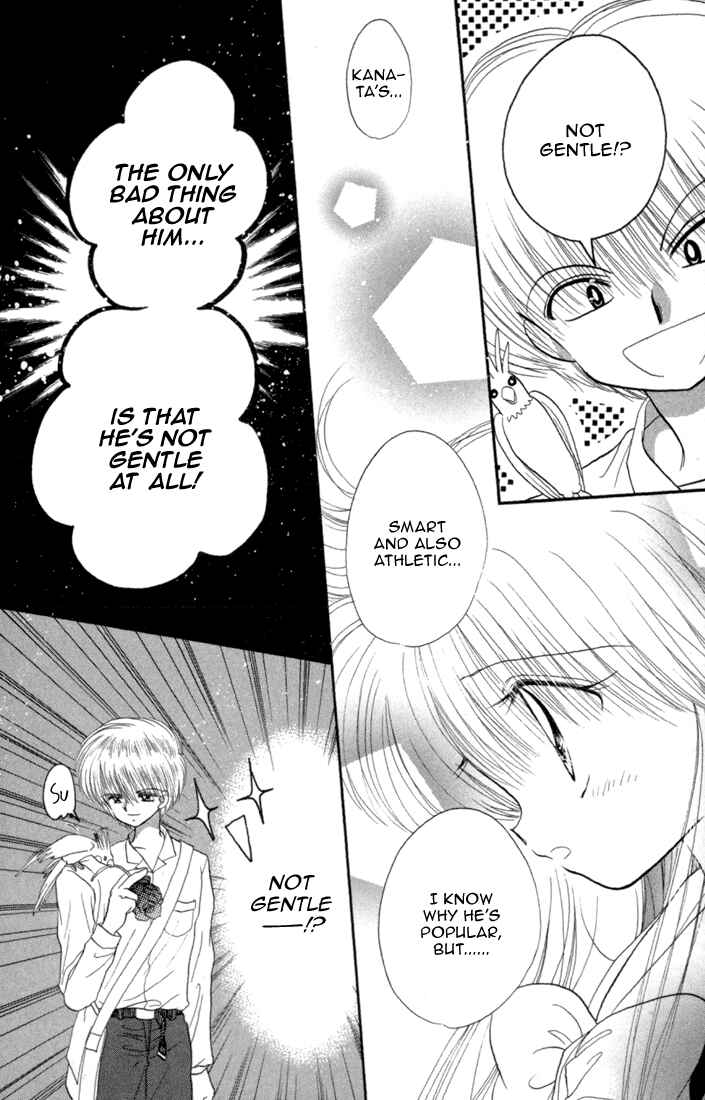 Page 13 Chapter 33 Daa! Daa! Daa!