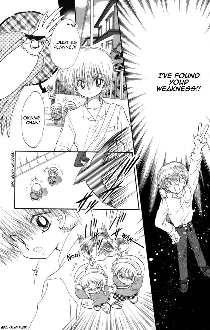 Page 15 Chapter 33 Daa! Daa! Daa!