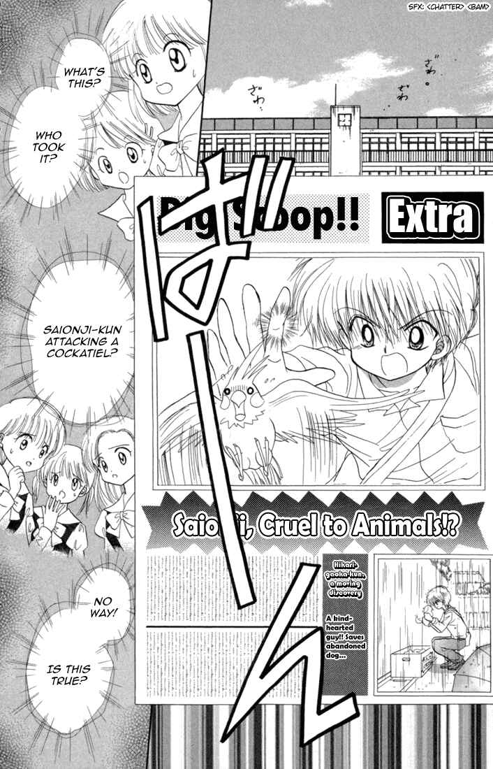 Page 17 Chapter 33 Daa! Daa! Daa!