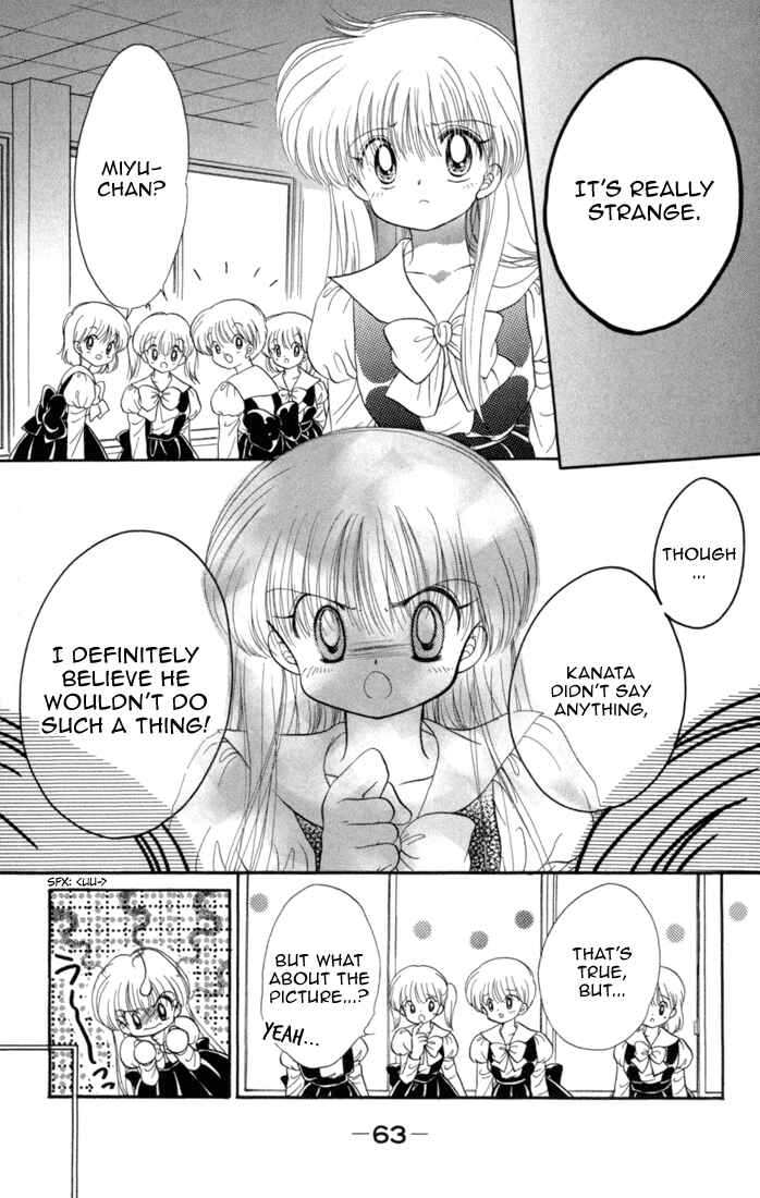 Page 22 Chapter 33 Daa! Daa! Daa!