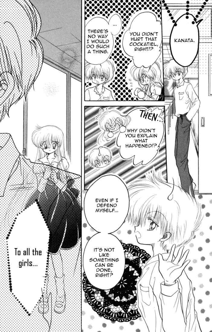 Page 23 Chapter 33 Daa! Daa! Daa!