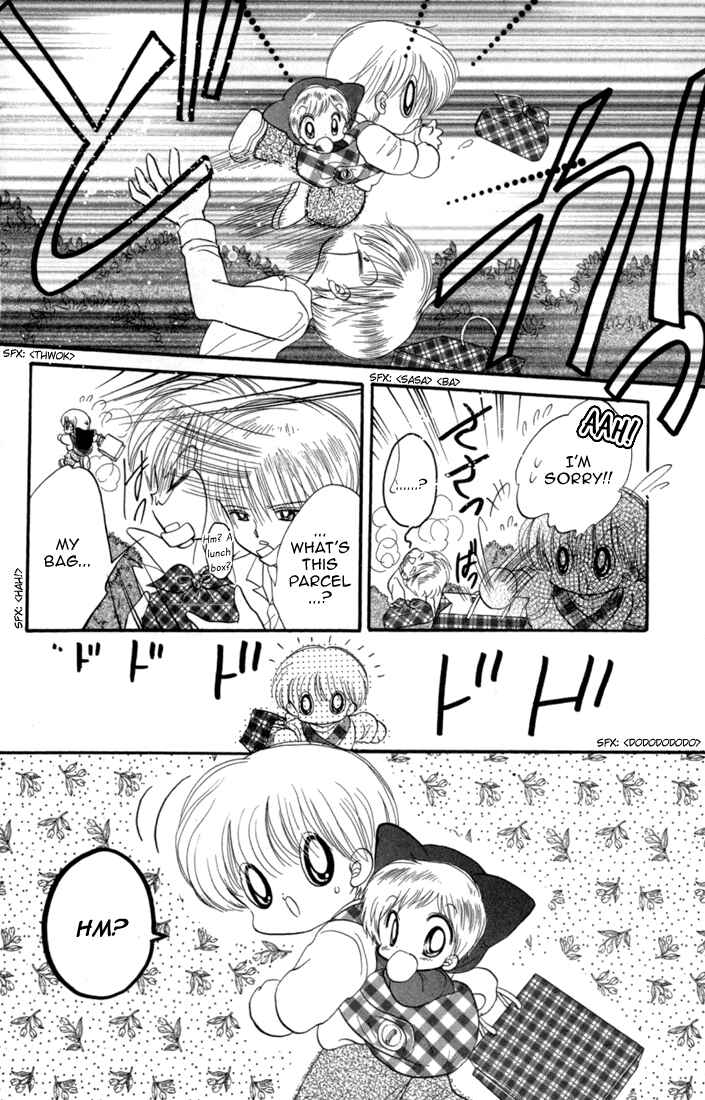 Page 25 Chapter 33 Daa! Daa! Daa!