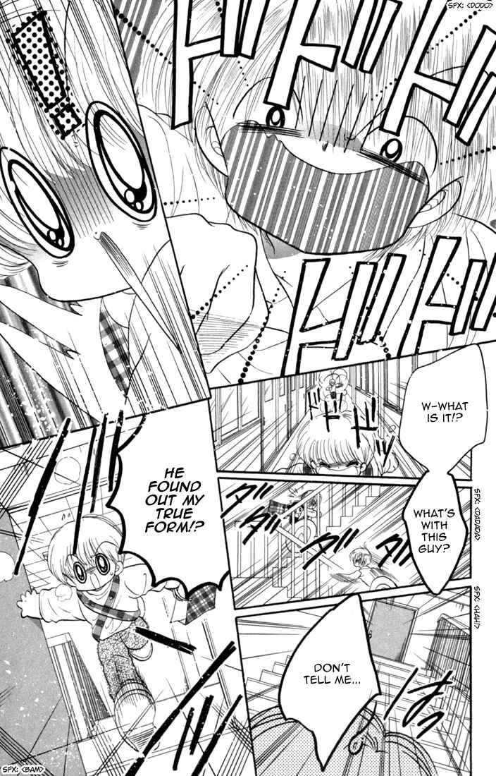 Page 26 Chapter 33 Daa! Daa! Daa!