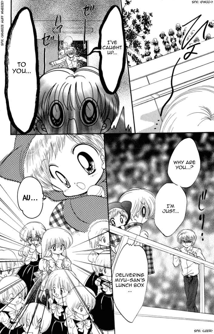 Page 27 Chapter 33 Daa! Daa! Daa!