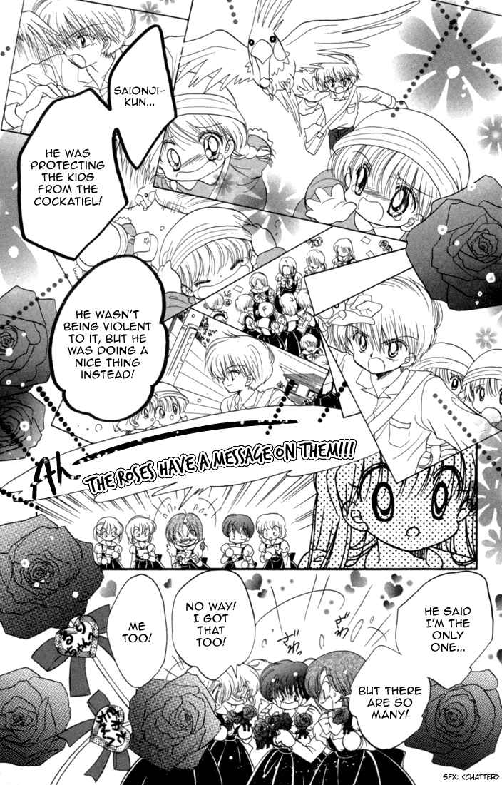 Page 30 Chapter 33 Daa! Daa! Daa!