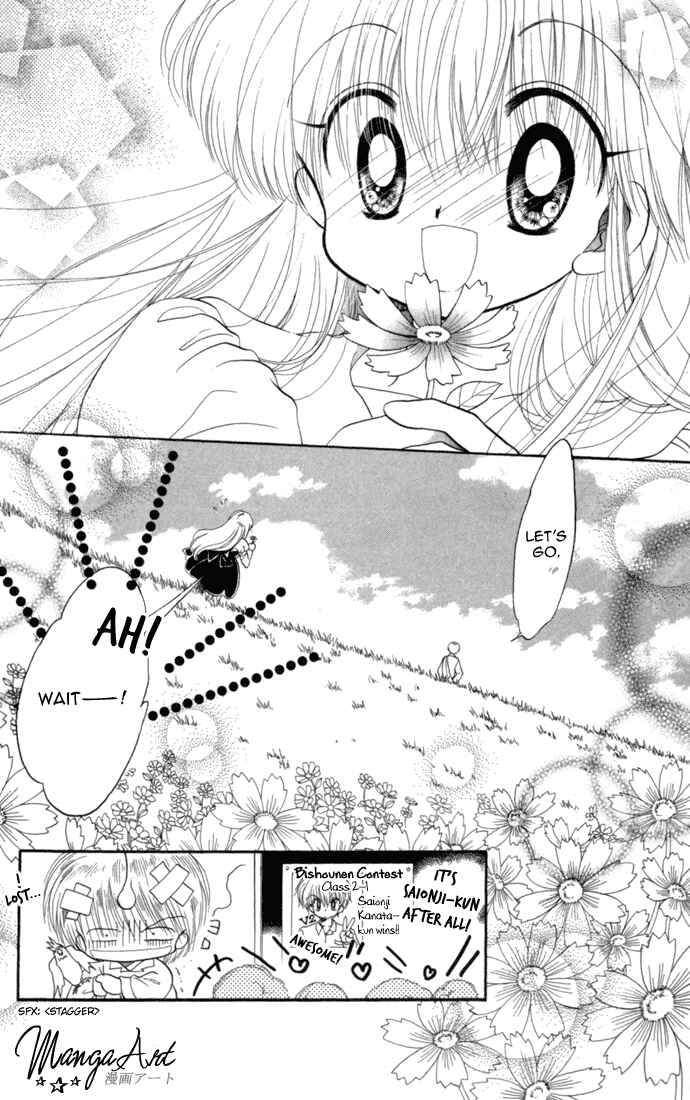 Page 35 Chapter 33 Daa! Daa! Daa!