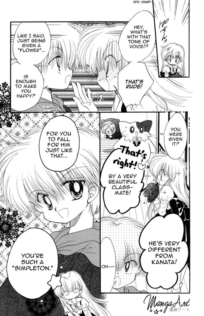 Page 8 Chapter 33 Daa! Daa! Daa!