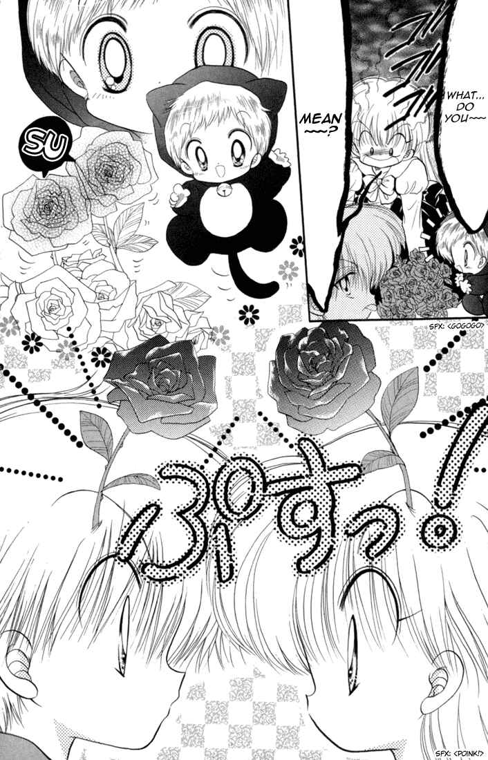 Page 9 Chapter 33 Daa! Daa! Daa!