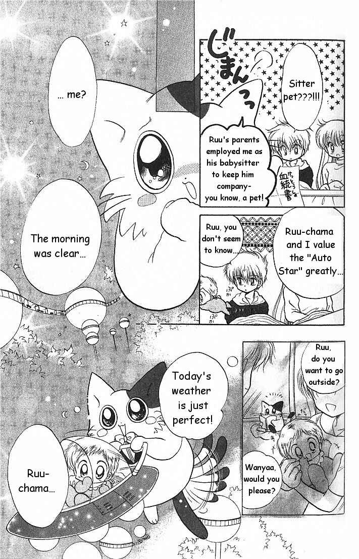 Page 11 Chapter 2 Daa! Daa! Daa!