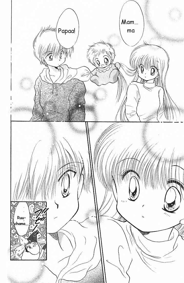 Page 16 Chapter 2 Daa! Daa! Daa!