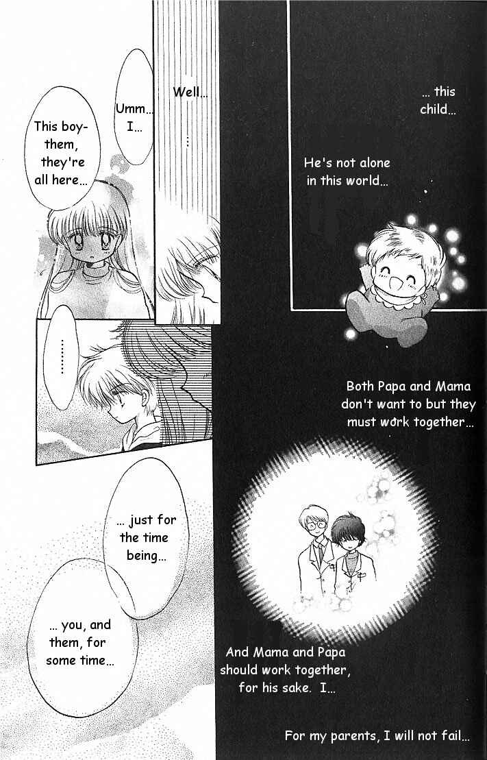 Page 17 Chapter 2 Daa! Daa! Daa!