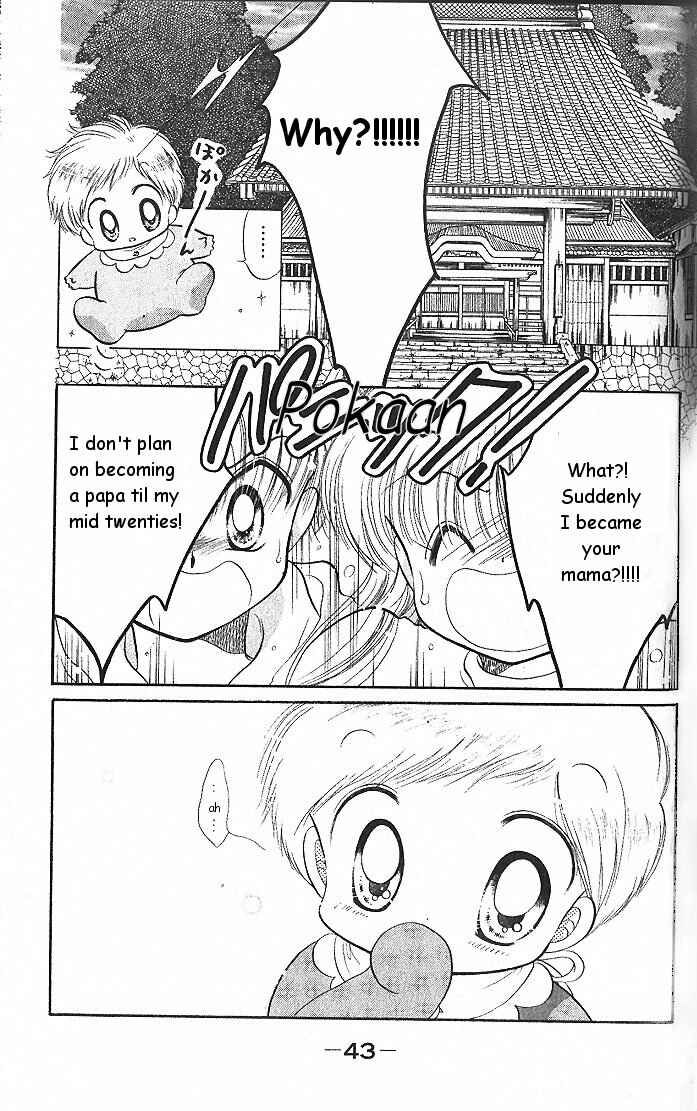 Page 1 Chapter 2 Daa! Daa! Daa!