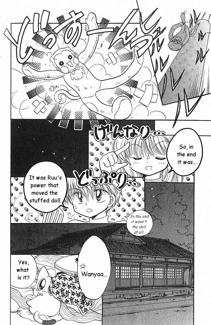 Page 30 Chapter 2 Daa! Daa! Daa!
