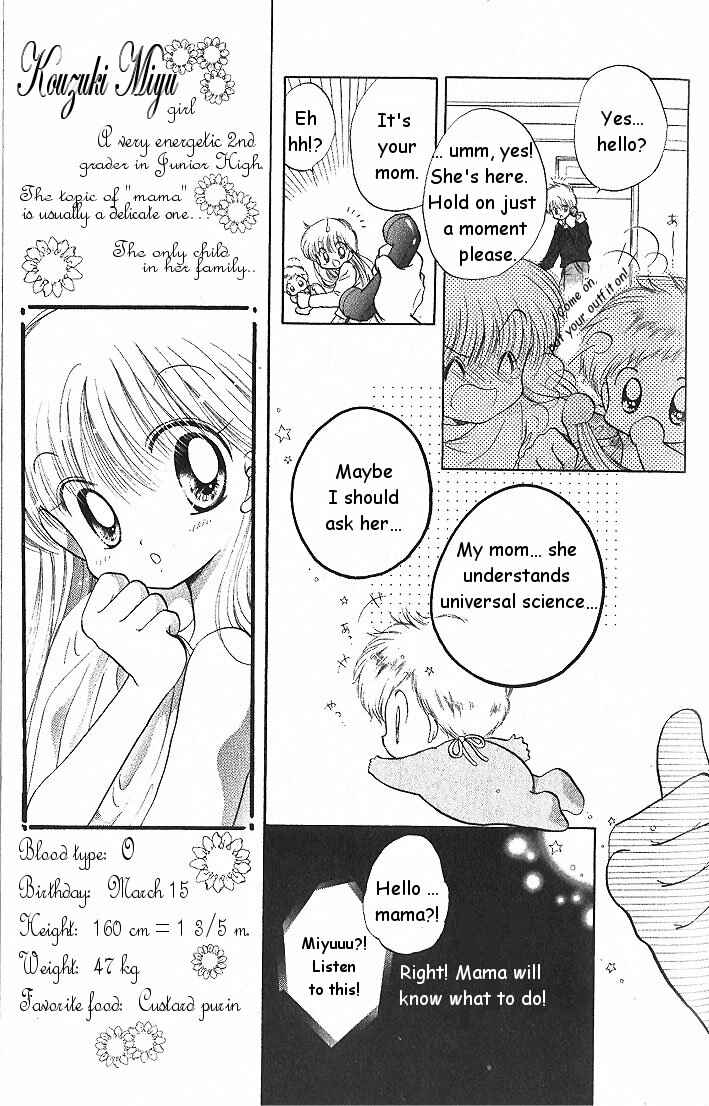 Page 5 Chapter 2 Daa! Daa! Daa!
