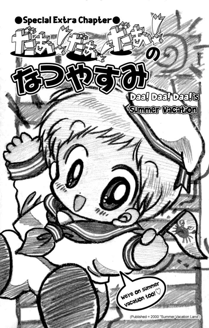 Page 1 Chapter 31.5 Daa! Daa! Daa!