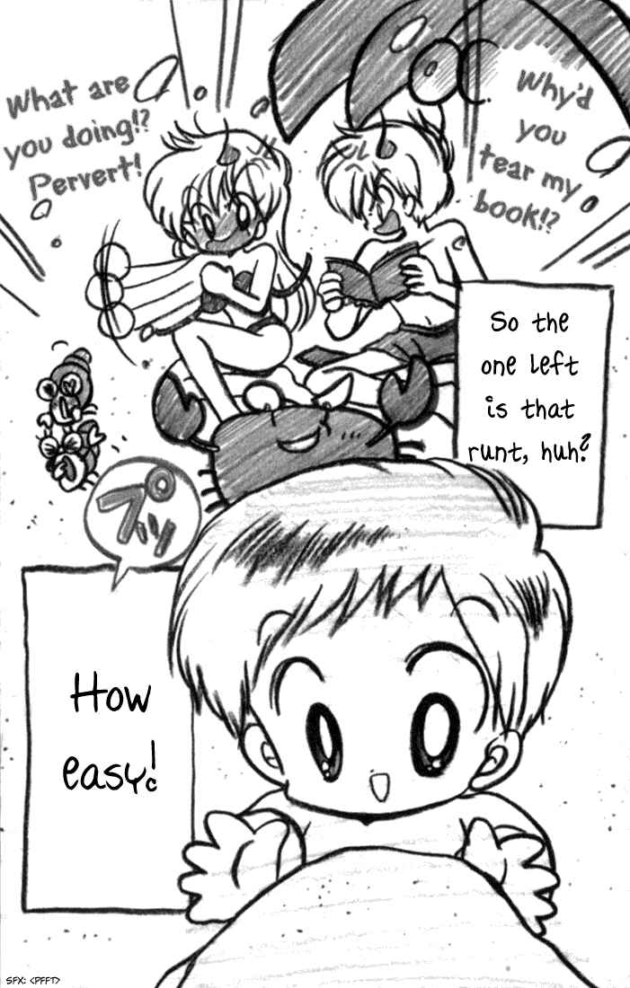 Page 5 Chapter 31.5 Daa! Daa! Daa!