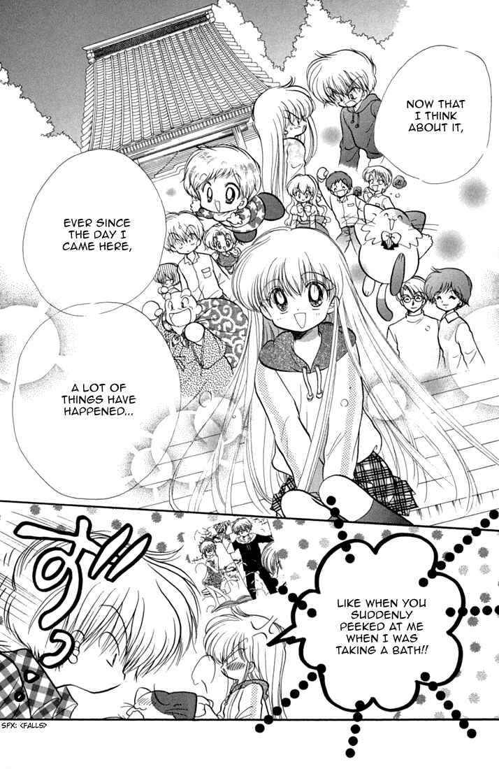 Page 11 Chapter 45 Daa! Daa! Daa!