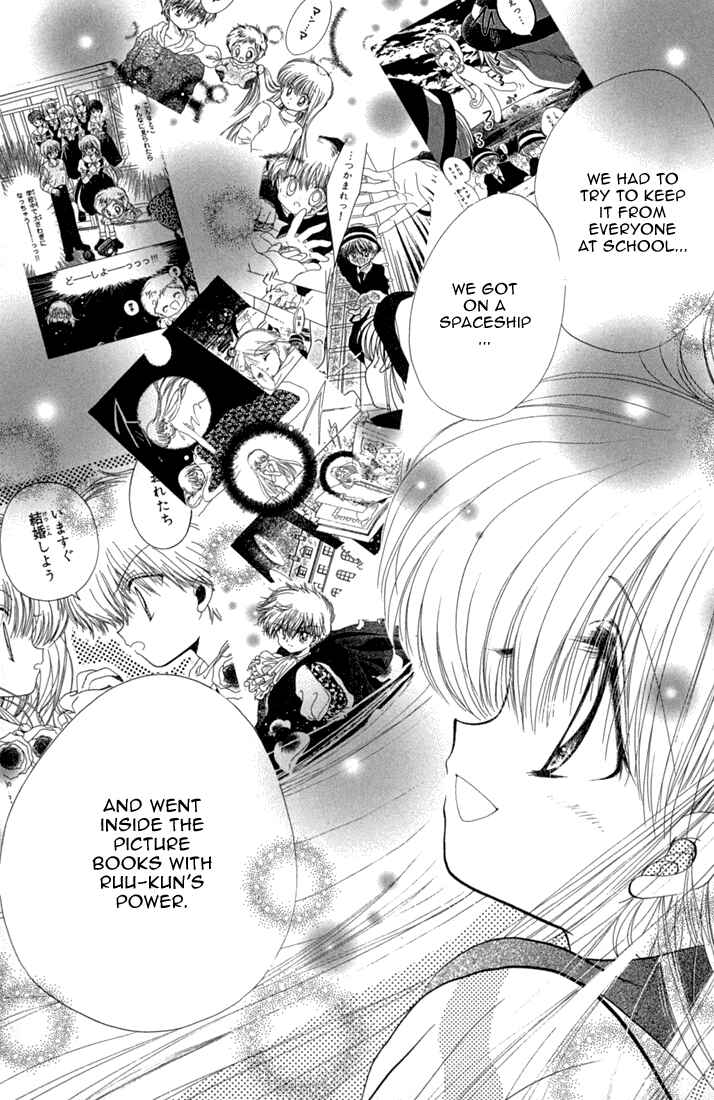 Page 15 Chapter 45 Daa! Daa! Daa!
