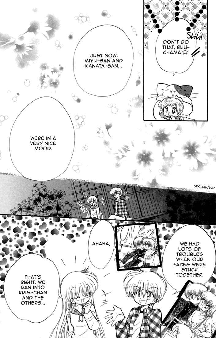 Page 17 Chapter 45 Daa! Daa! Daa!