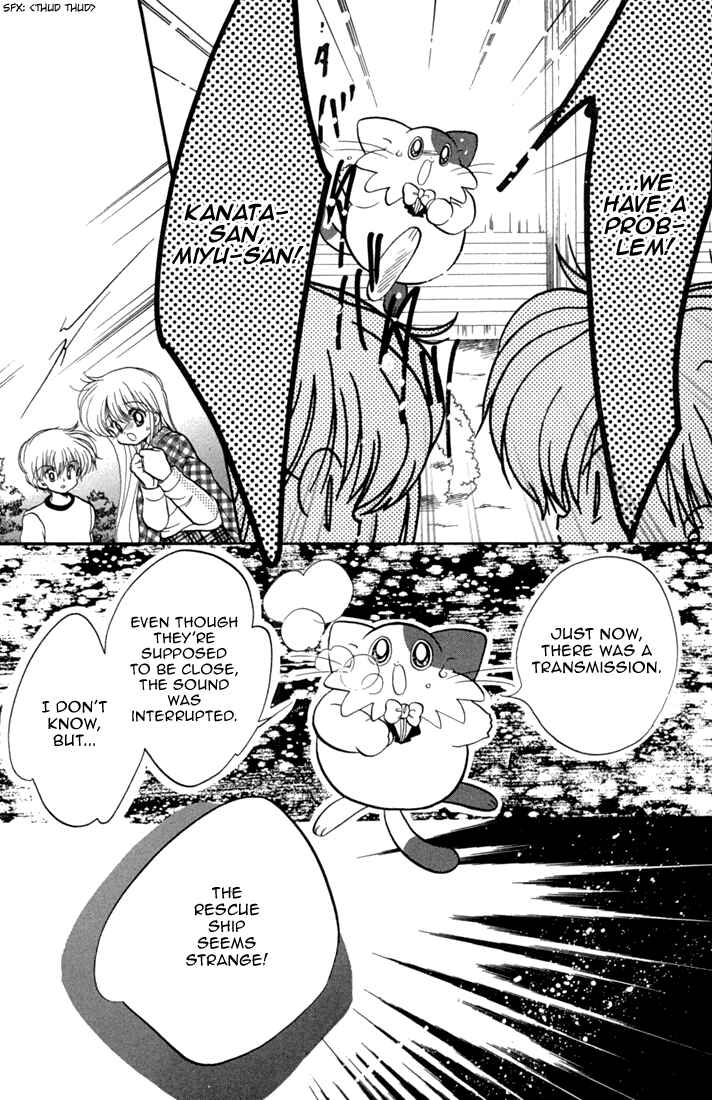 Page 26 Chapter 45 Daa! Daa! Daa!