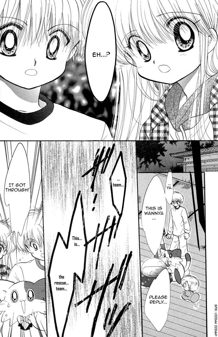 Page 27 Chapter 45 Daa! Daa! Daa!
