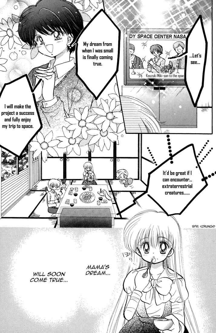 Page 3 Chapter 45 Daa! Daa! Daa!