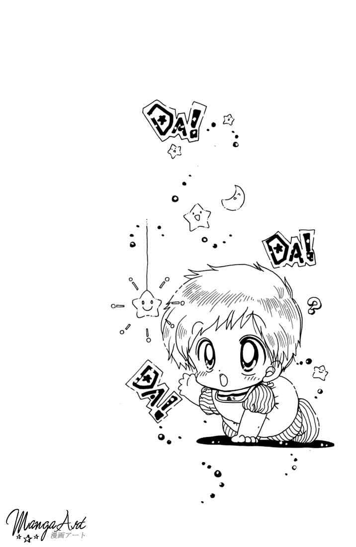 Page 31 Chapter 45 Daa! Daa! Daa!