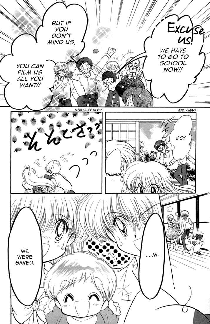 Page 8 Chapter 45 Daa! Daa! Daa!
