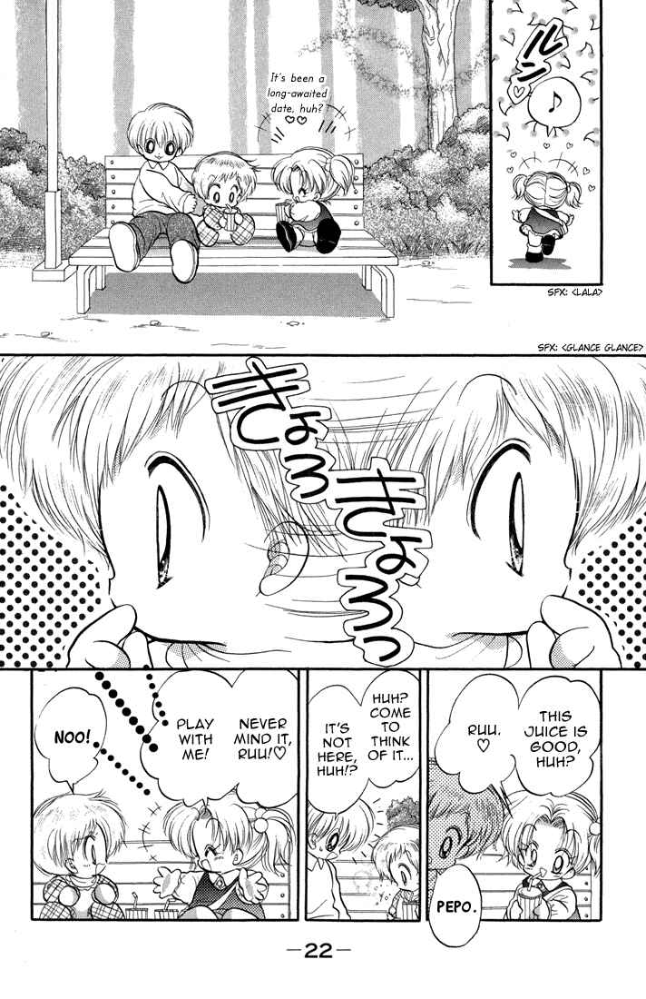 Page 24 Chapter 37 Daa! Daa! Daa!