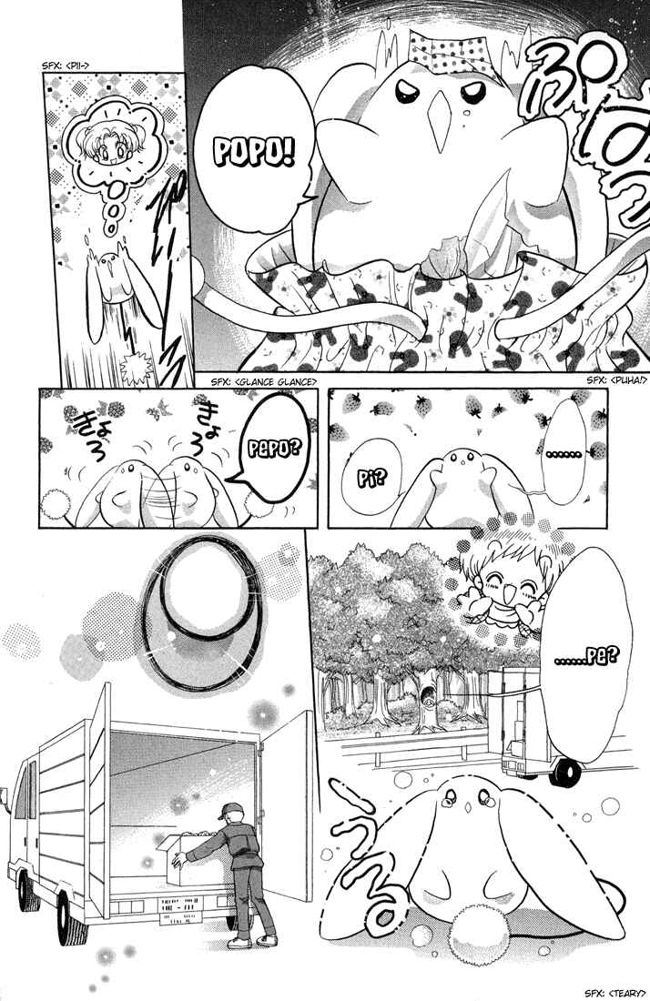 Page 26 Chapter 37 Daa! Daa! Daa!