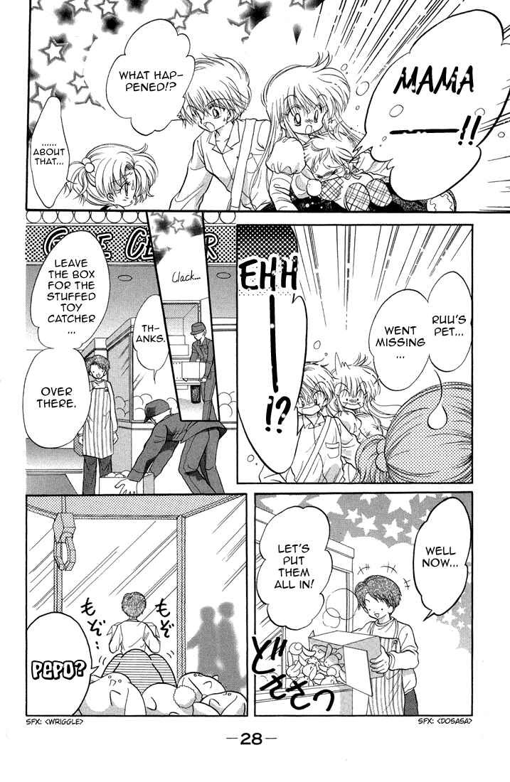 Page 30 Chapter 37 Daa! Daa! Daa!