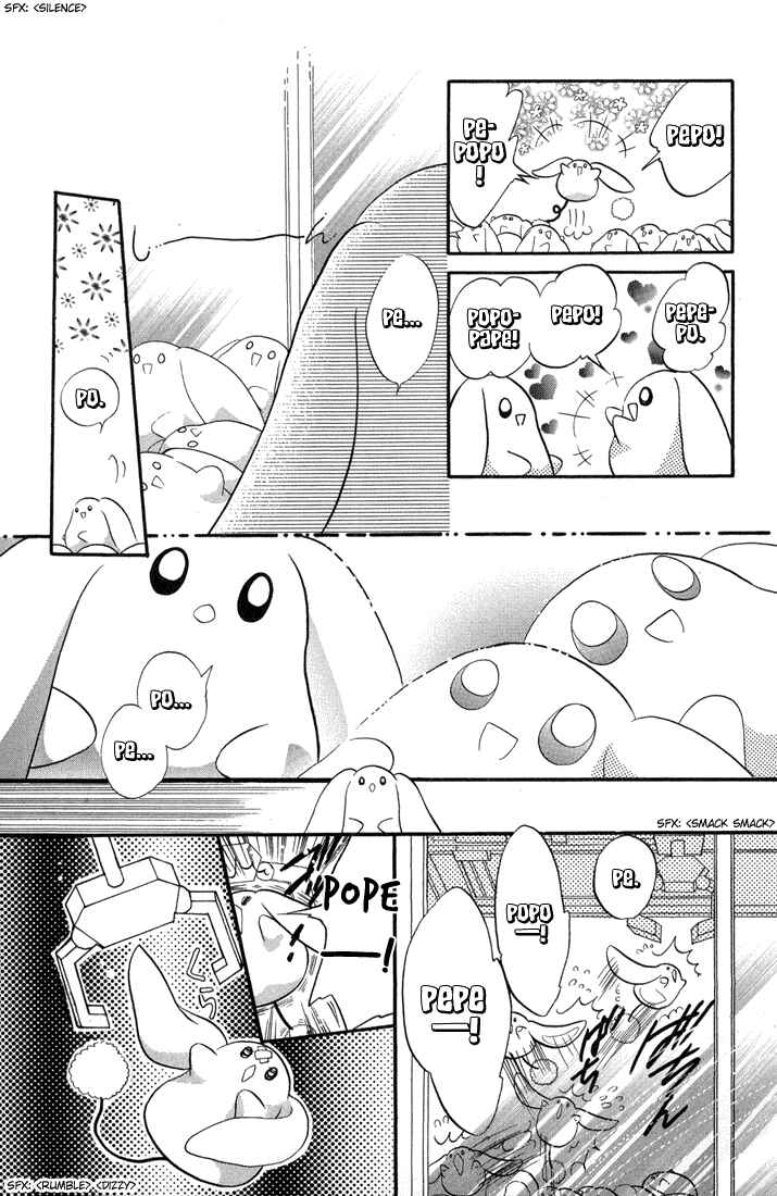 Page 31 Chapter 37 Daa! Daa! Daa!