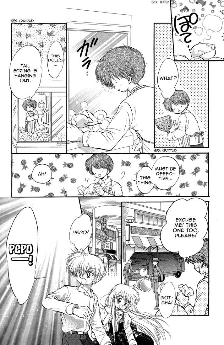 Page 32 Chapter 37 Daa! Daa! Daa!