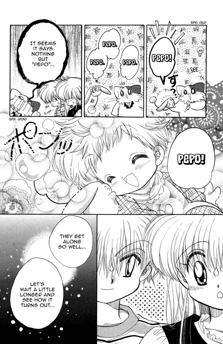 Page 42 Chapter 37 Daa! Daa! Daa!