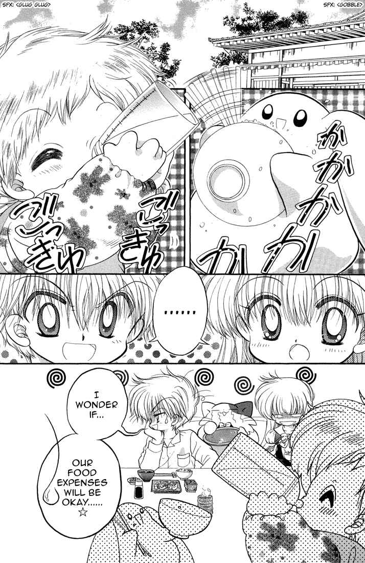 Page 43 Chapter 37 Daa! Daa! Daa!