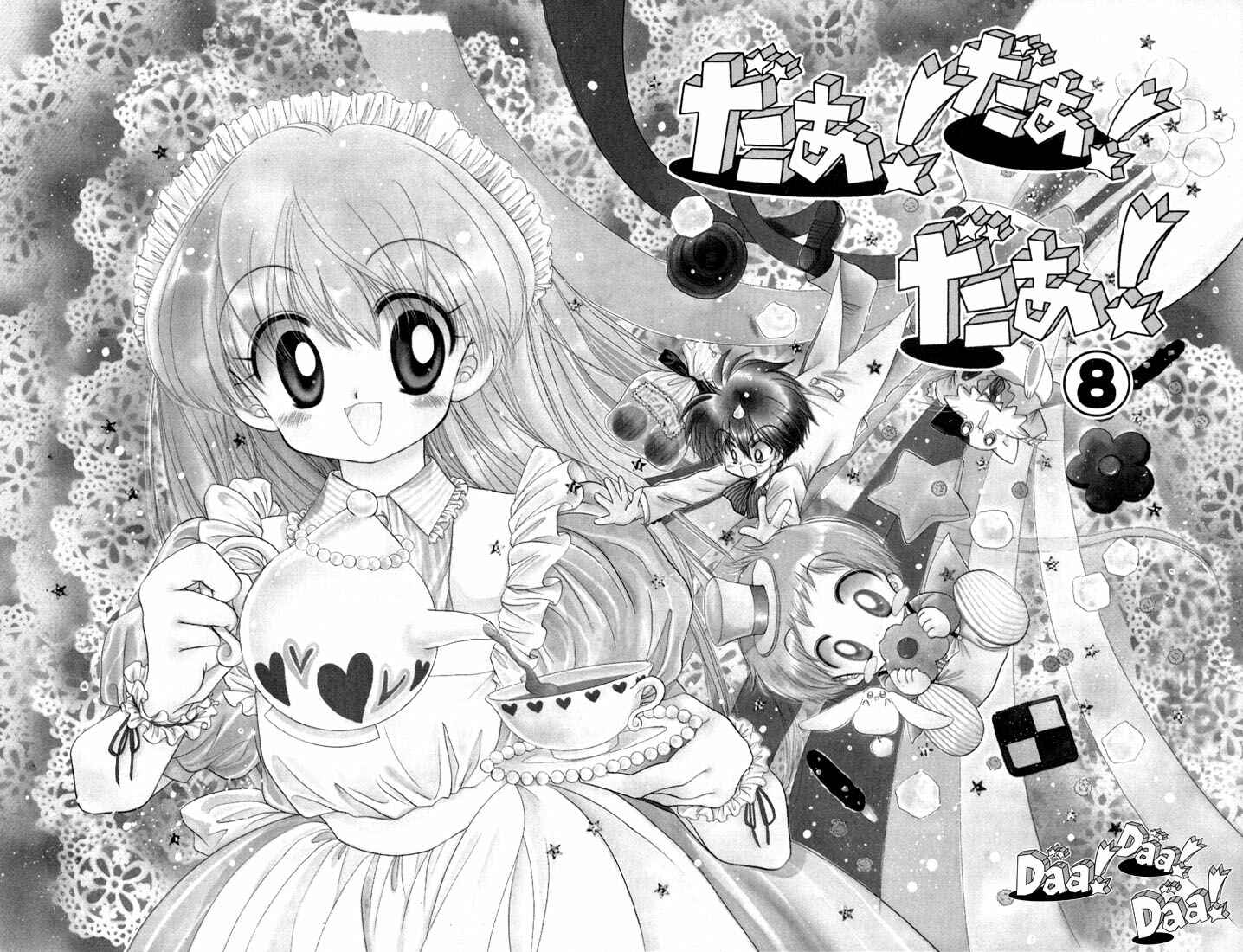 Page 5 Chapter 37 Daa! Daa! Daa!