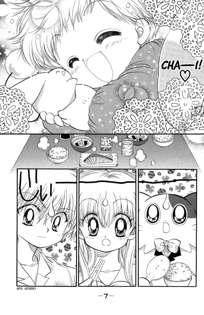 Page 9 Chapter 37 Daa! Daa! Daa!