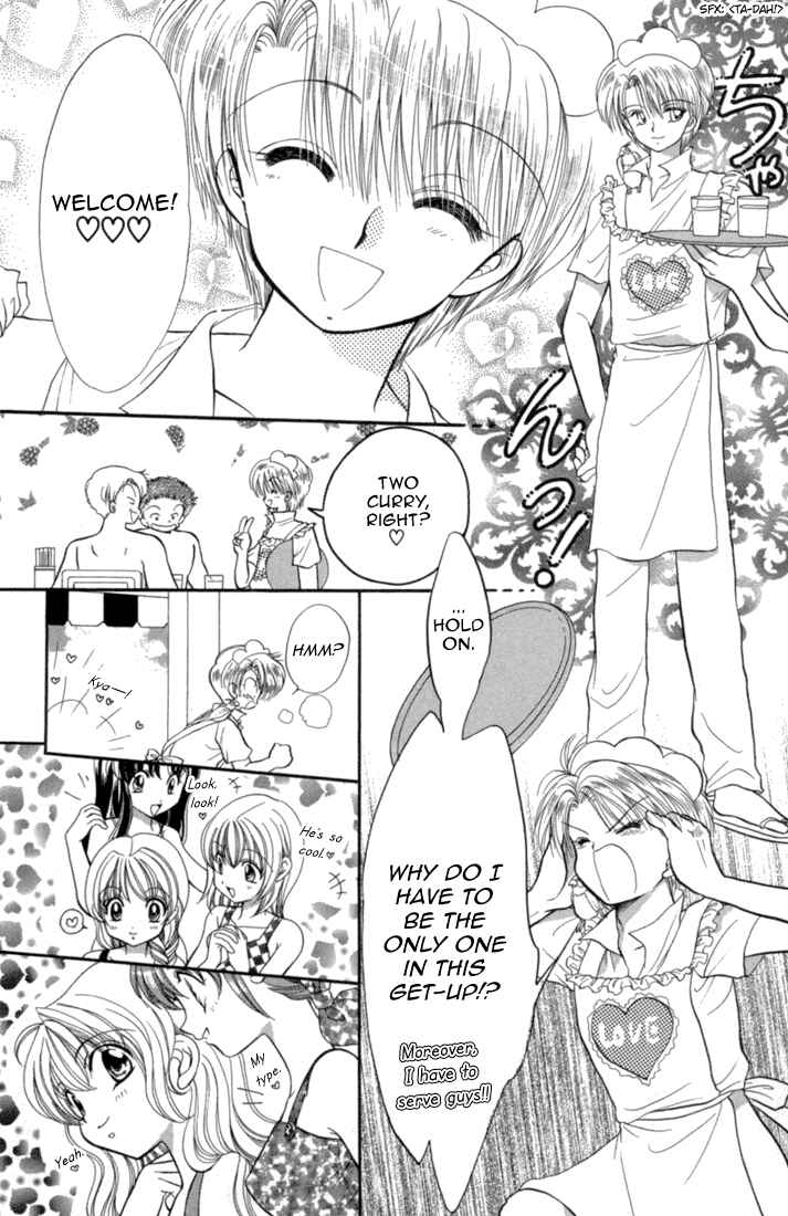 Page 11 Chapter 39 Daa! Daa! Daa!
