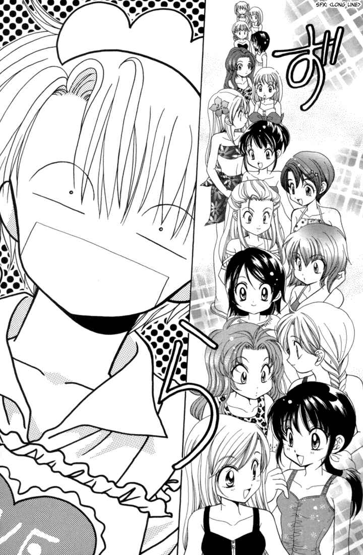 Page 12 Chapter 39 Daa! Daa! Daa!