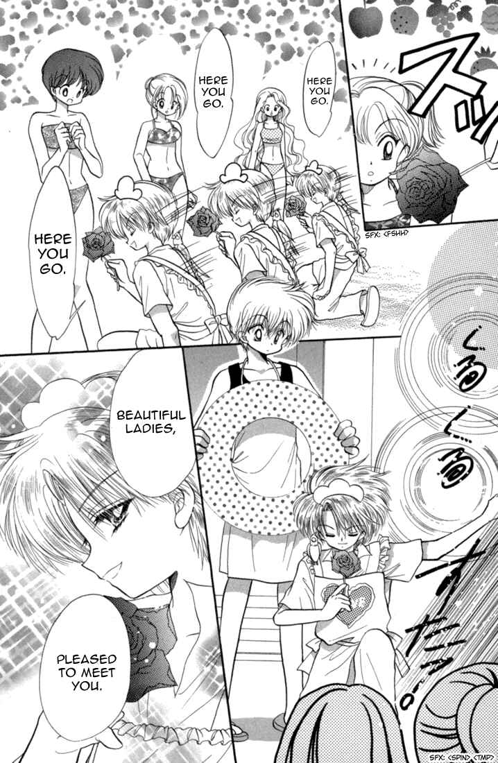 Page 13 Chapter 39 Daa! Daa! Daa!