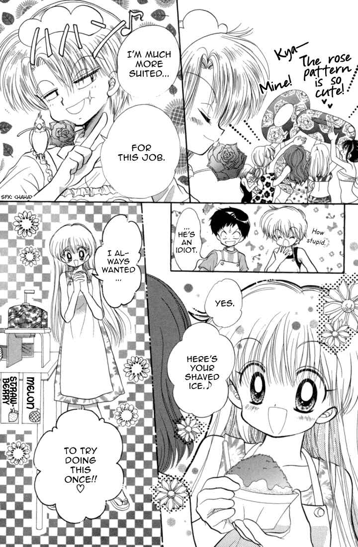 Page 15 Chapter 39 Daa! Daa! Daa!