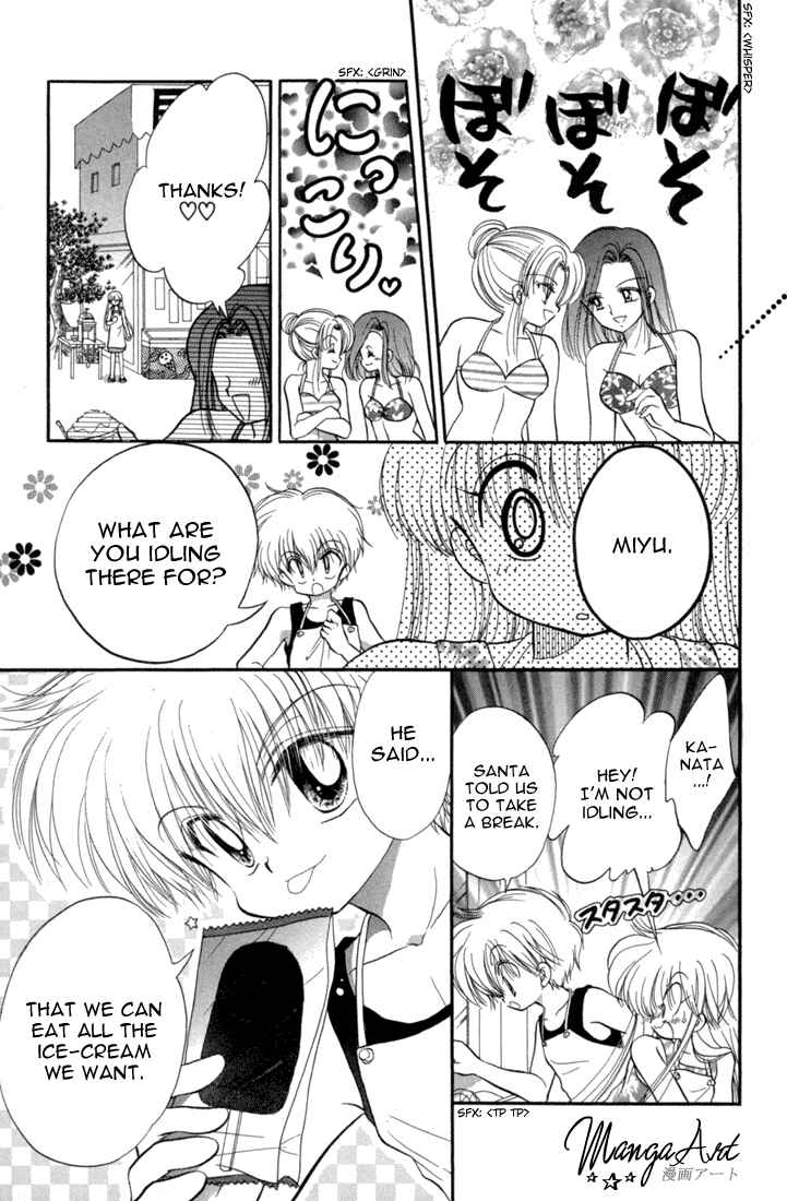 Page 18 Chapter 39 Daa! Daa! Daa!