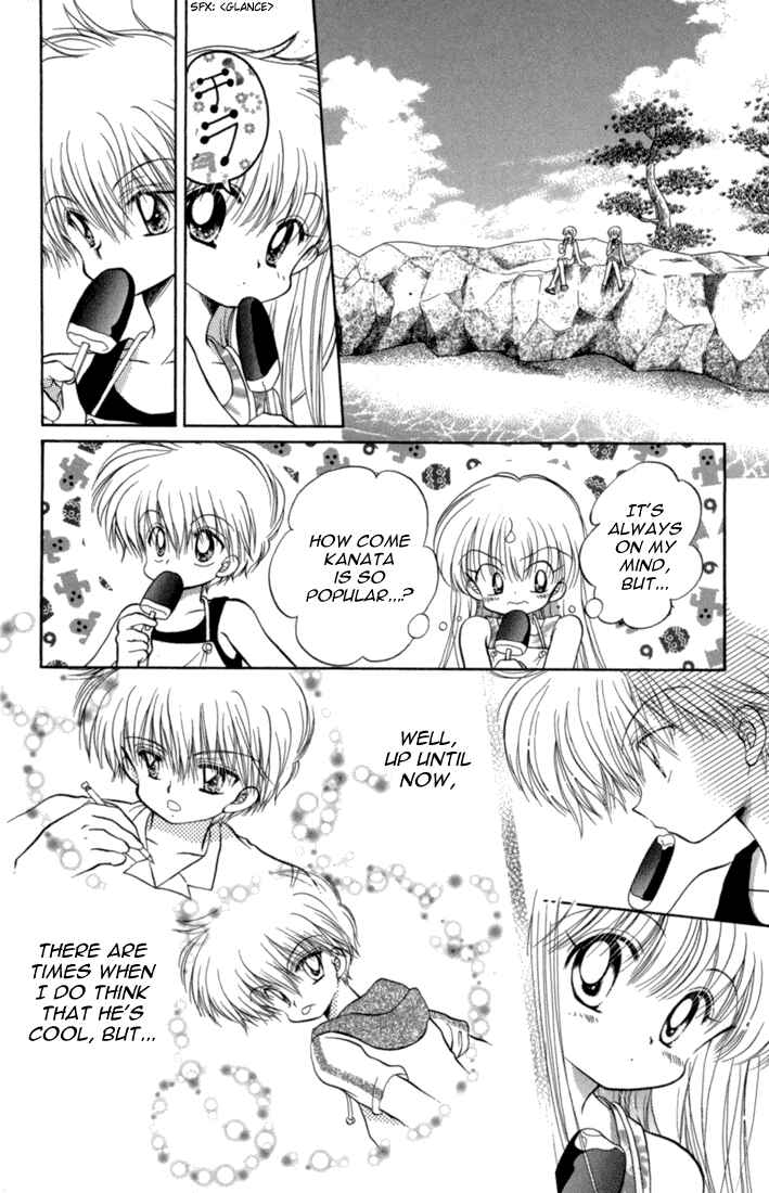 Page 19 Chapter 39 Daa! Daa! Daa!