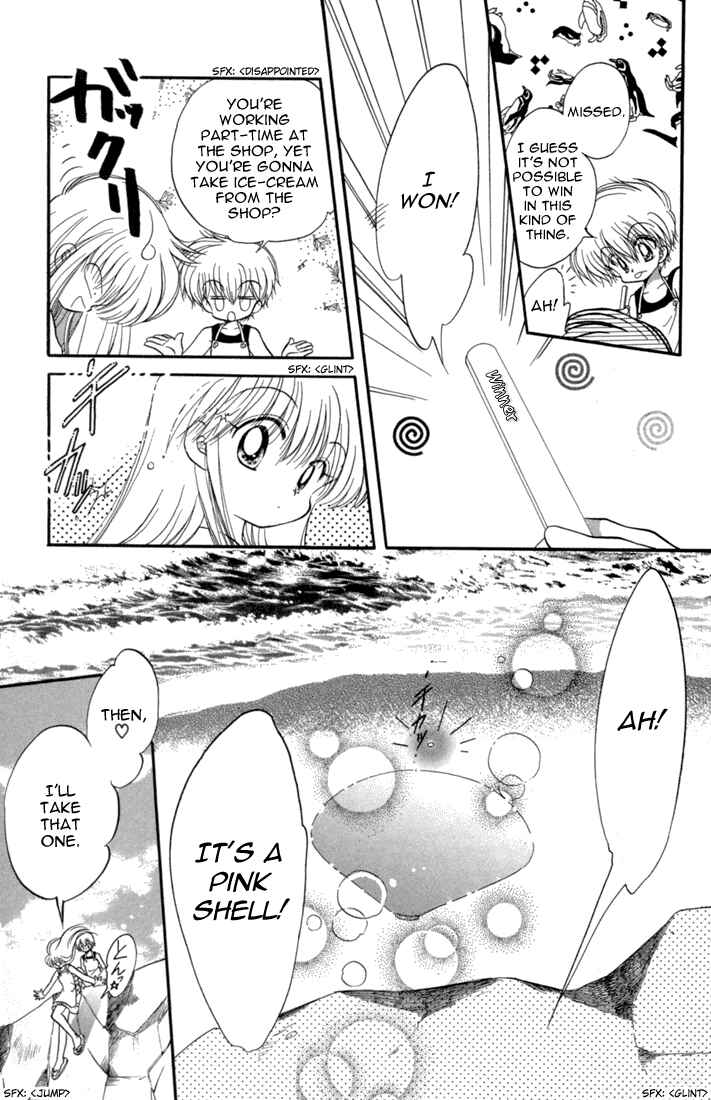 Page 20 Chapter 39 Daa! Daa! Daa!