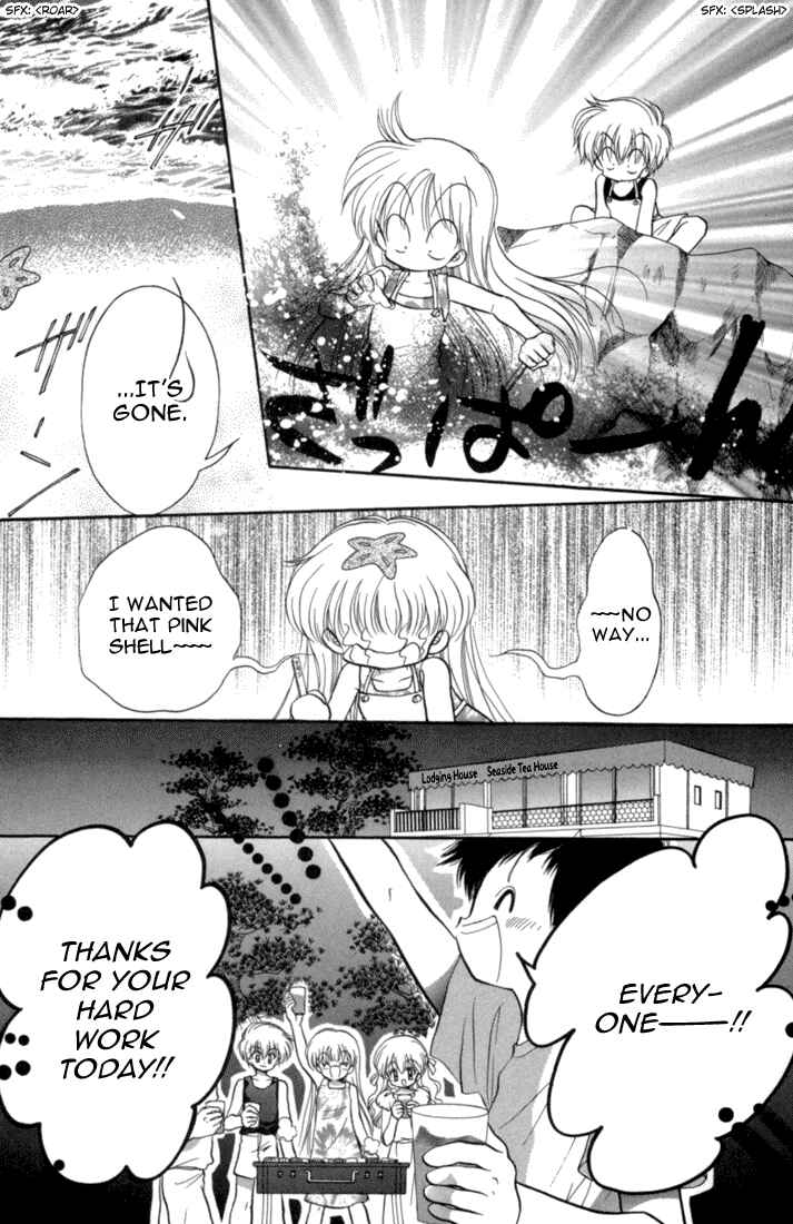 Page 21 Chapter 39 Daa! Daa! Daa!