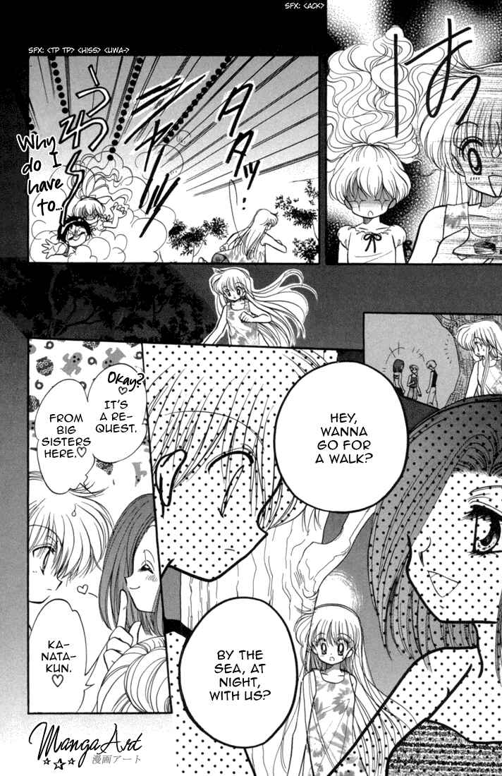 Page 23 Chapter 39 Daa! Daa! Daa!