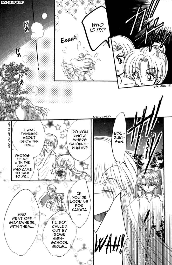 Page 24 Chapter 39 Daa! Daa! Daa!