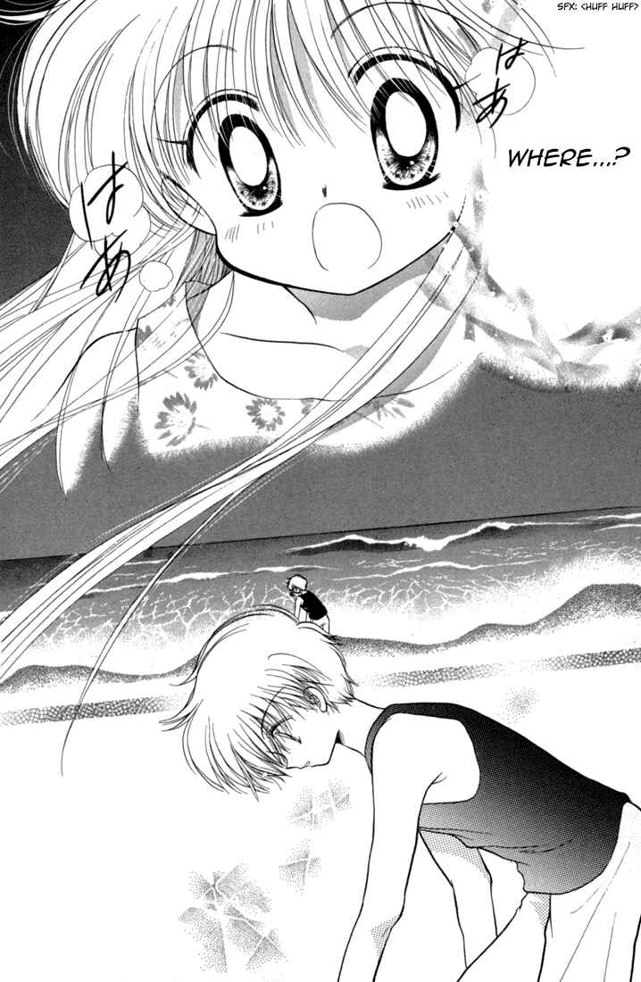Page 29 Chapter 39 Daa! Daa! Daa!